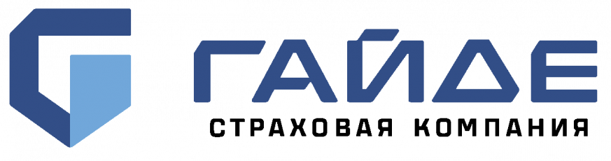 Логотип Гайде